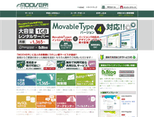 Tablet Screenshot of moover.jp